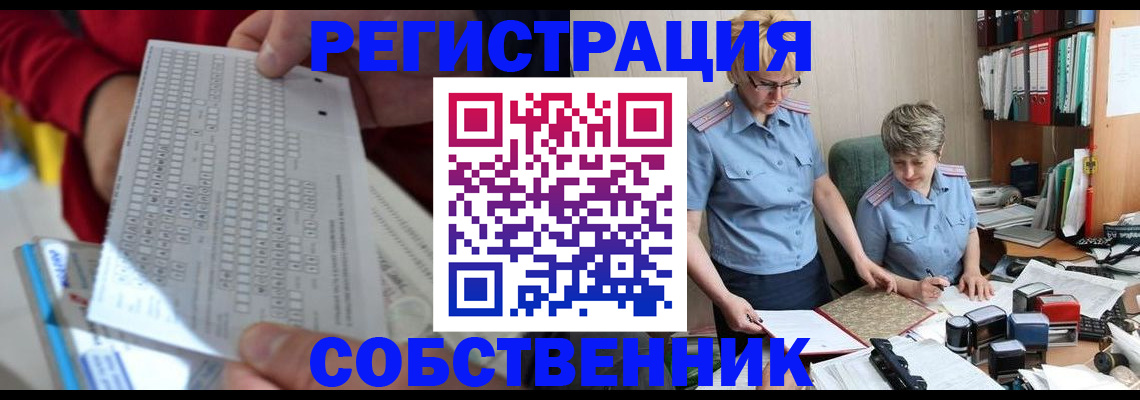 прописка для кредита в Зернограде